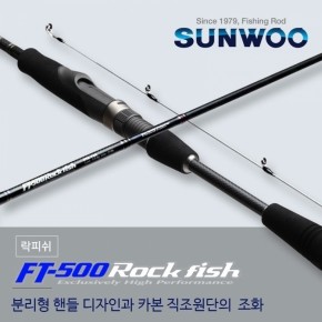 선우낚시대 FT-500 ROCKFISH/락피쉬/볼락/무지개송어/오징어